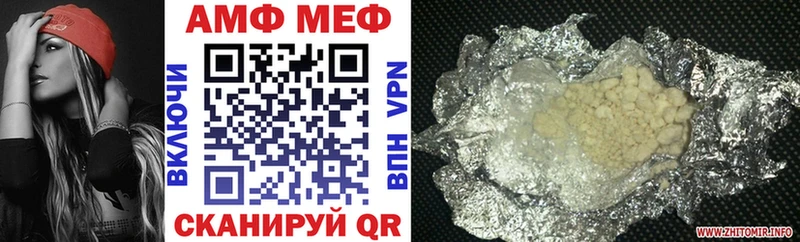 дарнет шоп  Навашино  OMG ONION  Amphetamine 98% 