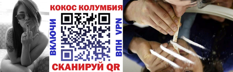 Кокаин Эквадор  наркотики  Навашино 