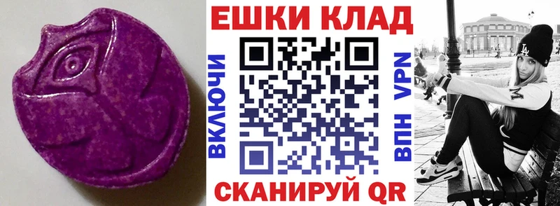 Экстази диски Навашино