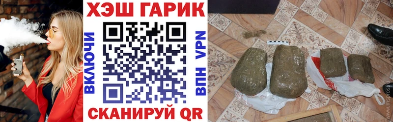 ГАШ гарик  где можно купить   Навашино 
