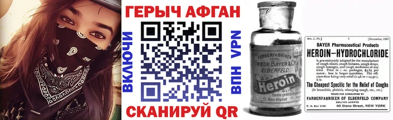 hydra как зайти  Навашино  ГЕРОИН Heroin 