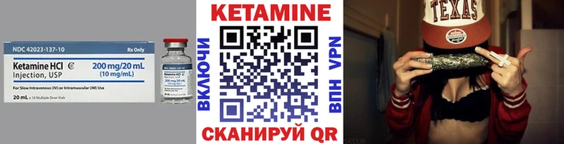 Кетамин VHQ  Навашино 