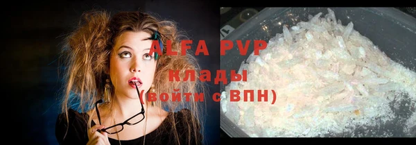 прущая мука Кукмор