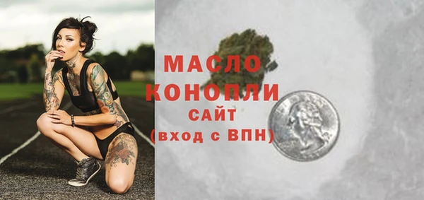 спиды Кулебаки