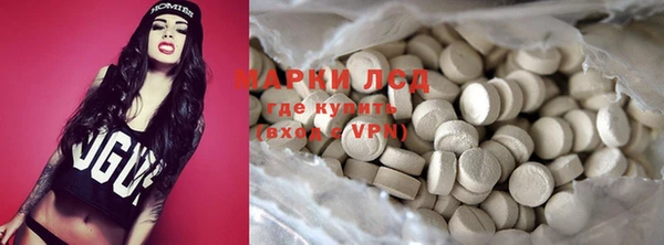 спиды Кулебаки