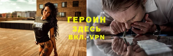 дурь Красноперекопск