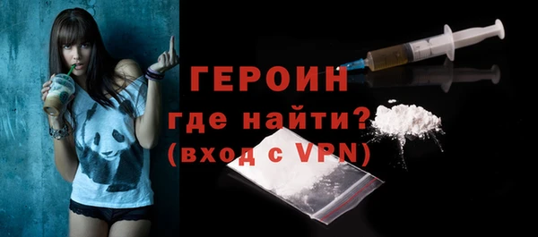 дурь Красноперекопск