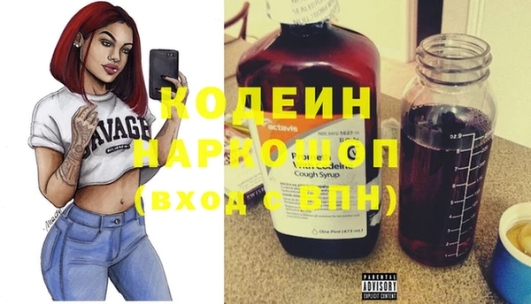 дурь Красноперекопск