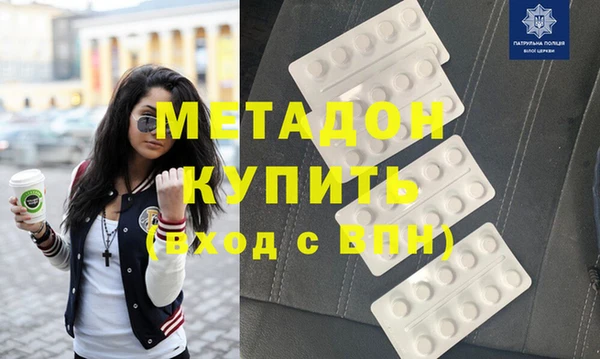 дурь Красноперекопск