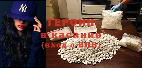 дурь Красноперекопск