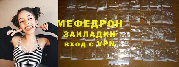дурь Красноперекопск