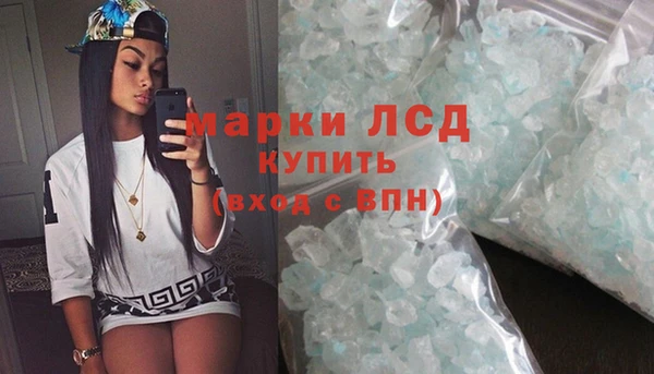спиды Кулебаки