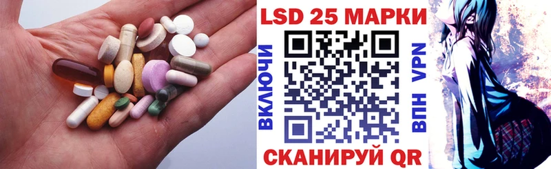 LSD-25 экстази кислота  закладка  Навашино 