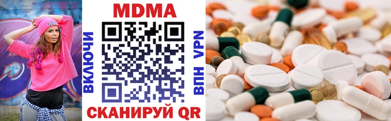 MDMA кристаллы  ссылка на мегу зеркало  Навашино 