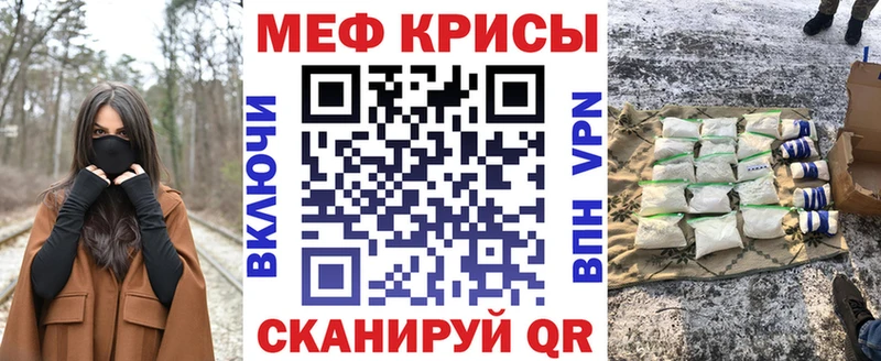 МЯУ-МЯУ мука цена Навашино