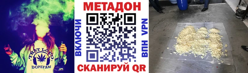Метадон мёд  купить наркотик  Навашино 