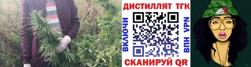 ТГК гашишное масло гидра как зайти Навашино